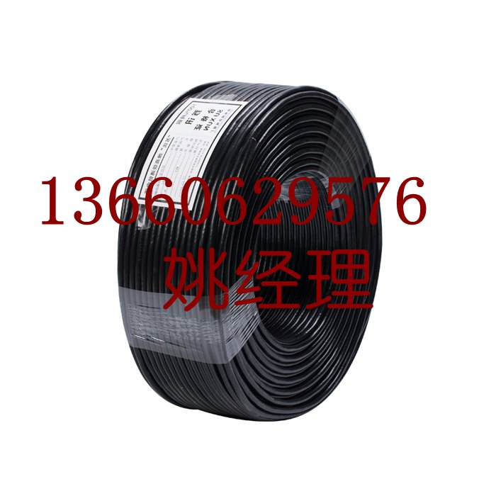 廣東慶豐電纜電線(xiàn)